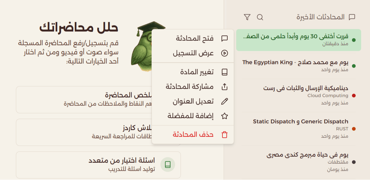 Lakhsly Platform gallery 3