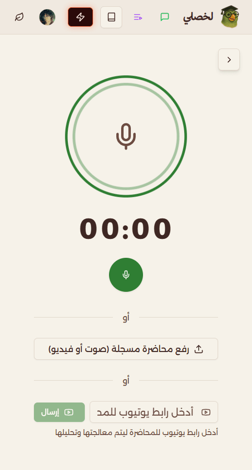 Lakhsly Platform gallery 1